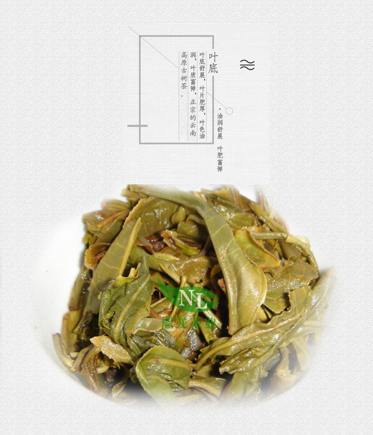 28老班章_08