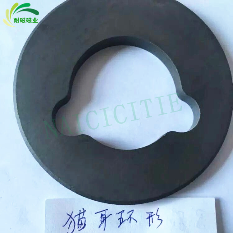 铁氧体厂家生产 送丝机磁铁 口唇磁铁 猫耳朵/马蹄形黑色普磁圆环