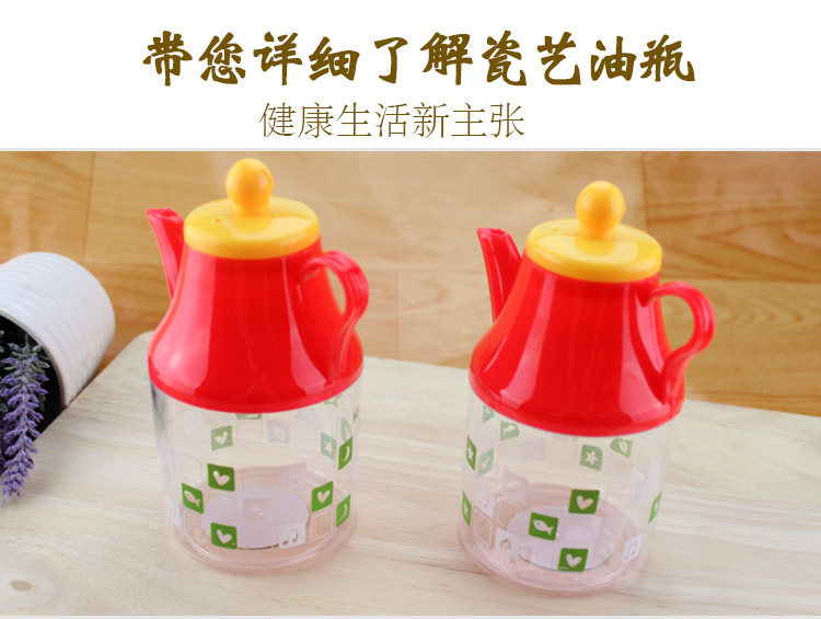 R-9808A多用油瓶_08