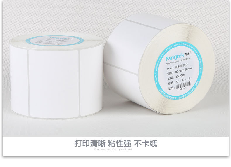 宽度50~90铜板新详情_08