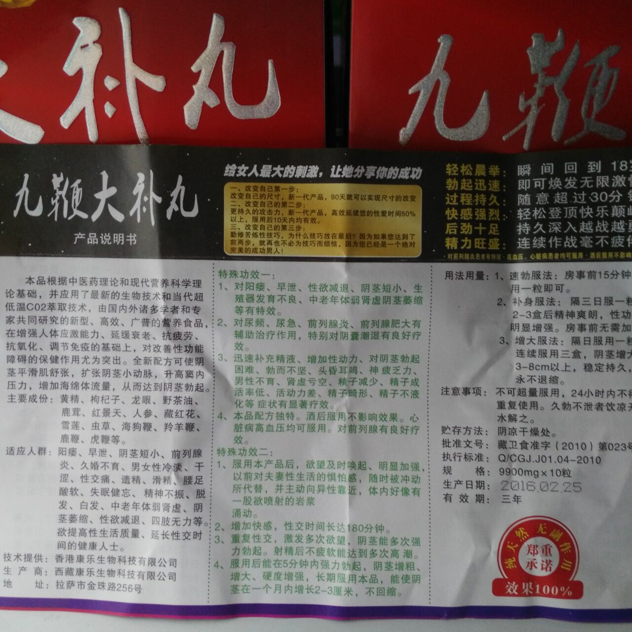 QQ圖片20160614164854