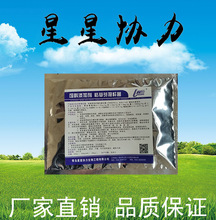 枯草菌素_枯草菌素价格_优质枯草菌素批发\/采
