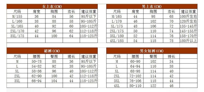 新品羽毛球服男女速干上衣圆领短袖夏比赛