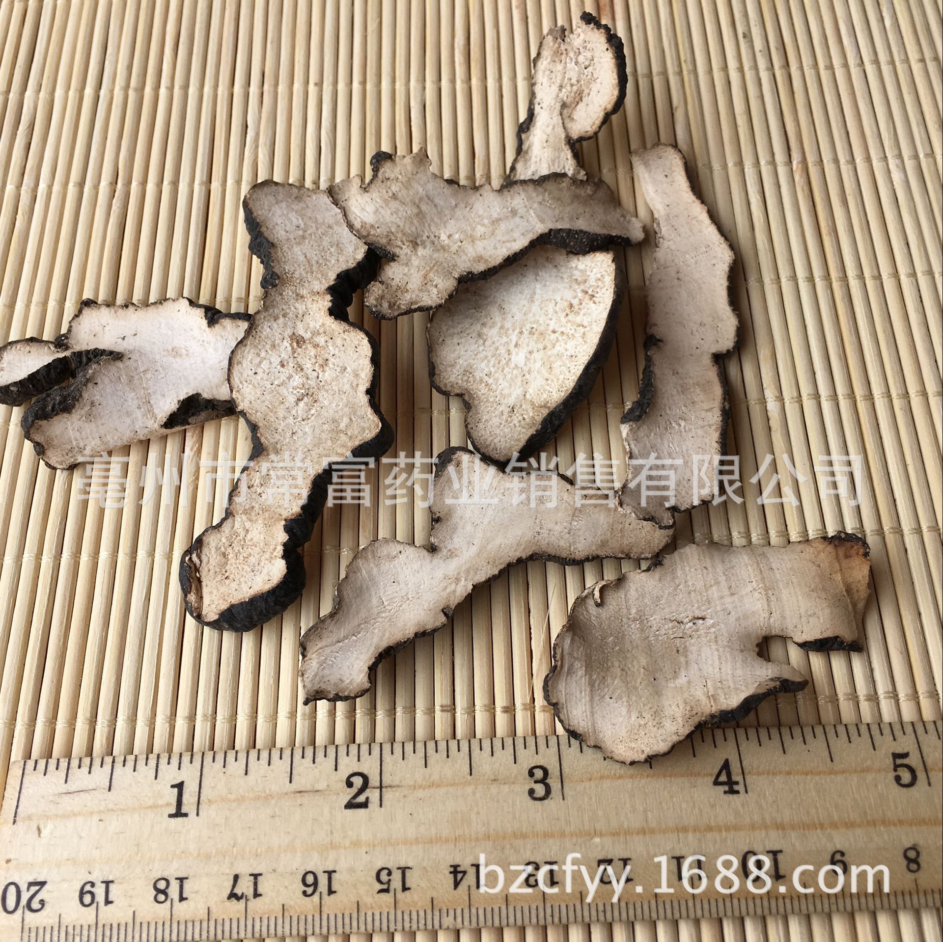 Zhu Ling Polyporus Sliced Dried Herb 500g Traditional Decoction Herb from Shaanxi quality and texture