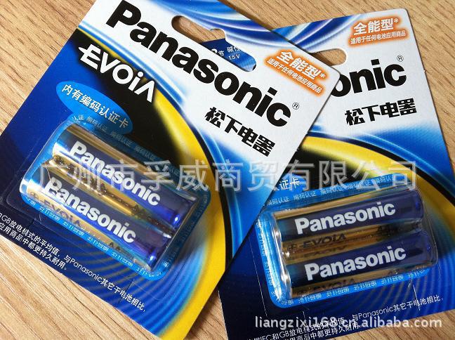 正品Panasonic松下电池EVOIA吉尼斯世界纪录5号碱性电池