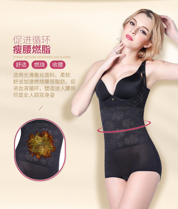 Sous-vêtement minceur luxueux en nylon - Ref 692368 Image 16