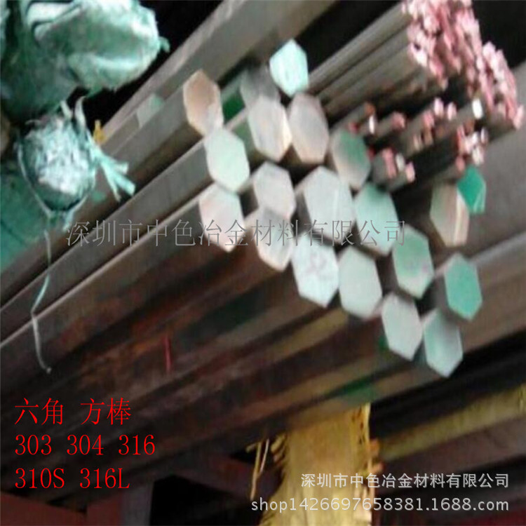 现货303不锈钢圆棒批发 各种易车削不锈钢棒 不锈钢六角