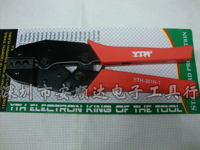 YTH-301N端子冷压钳 BNC接头端子棘轮压线钳 棘轮式端子压接钳
