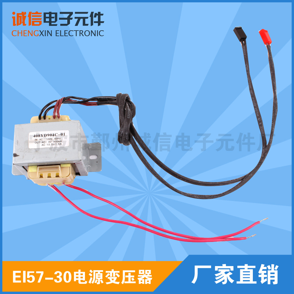 EI-28  EI-35 EI-41   EI-57   低频变压器 电源变压器 隔离变压