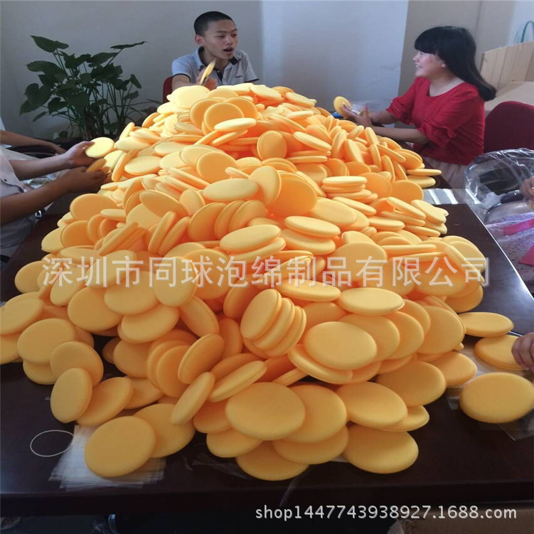 90MM压边打蜡海绵双层海绵贴合热压海绵泡绵圆饼广东