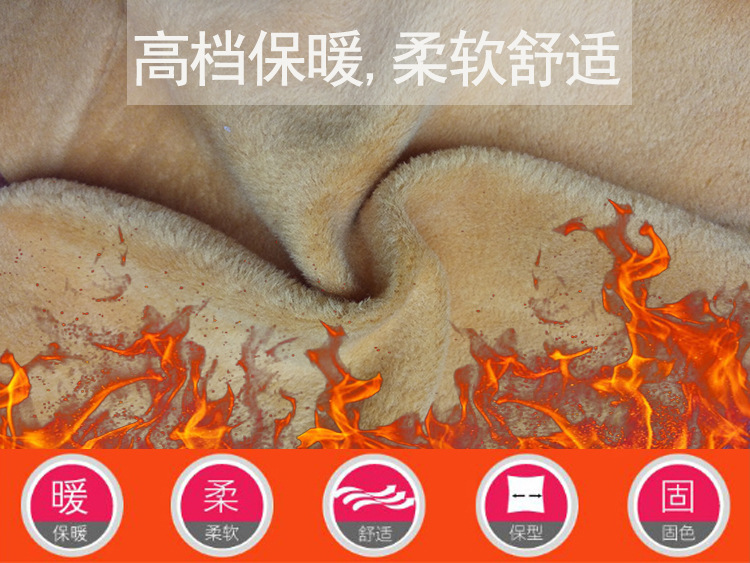高档，柔软