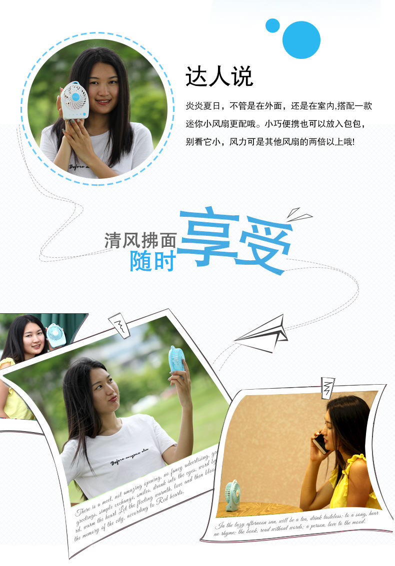 Ventilateur USB - Ref 401613 Image 7