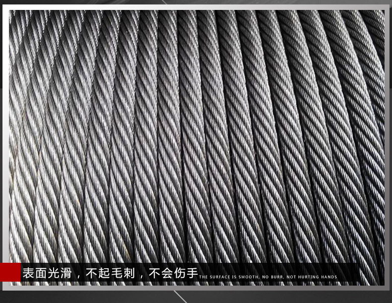 電梯專用鋼絲繩1