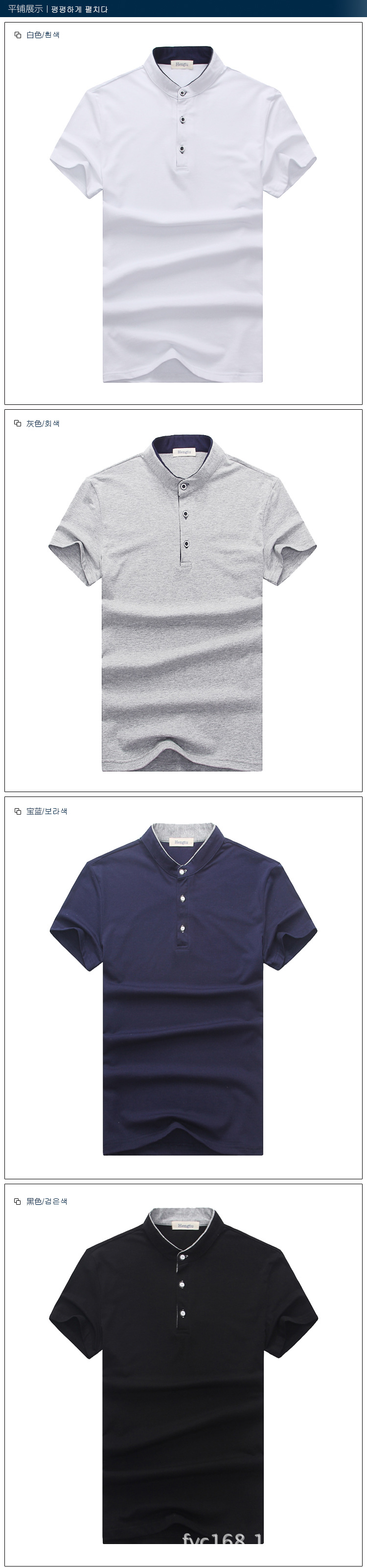 T038-9