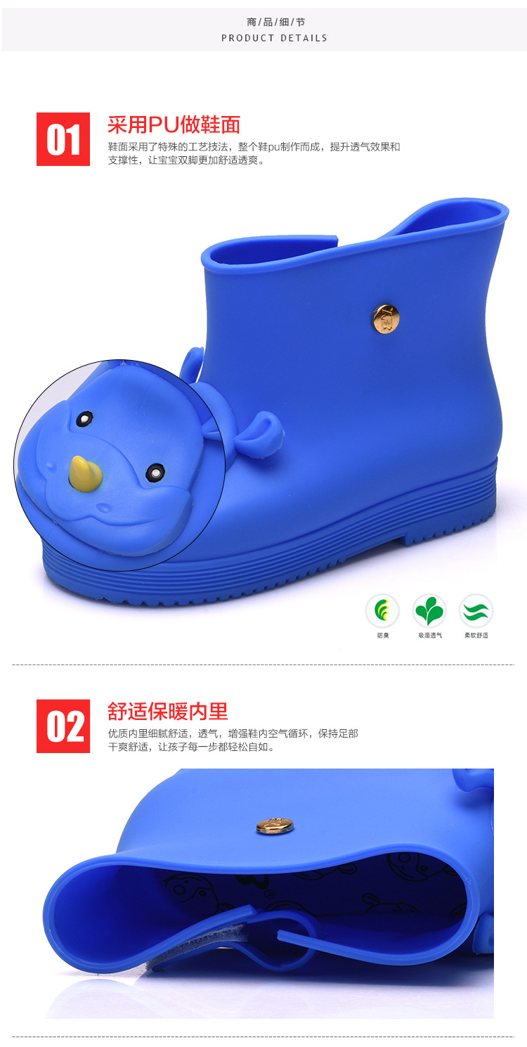 雨鞋1_03