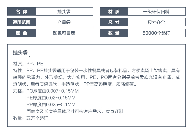 知行包装详情页9_03