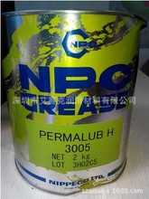 ؼ ձNPC  PERMALUB H3005 ֬