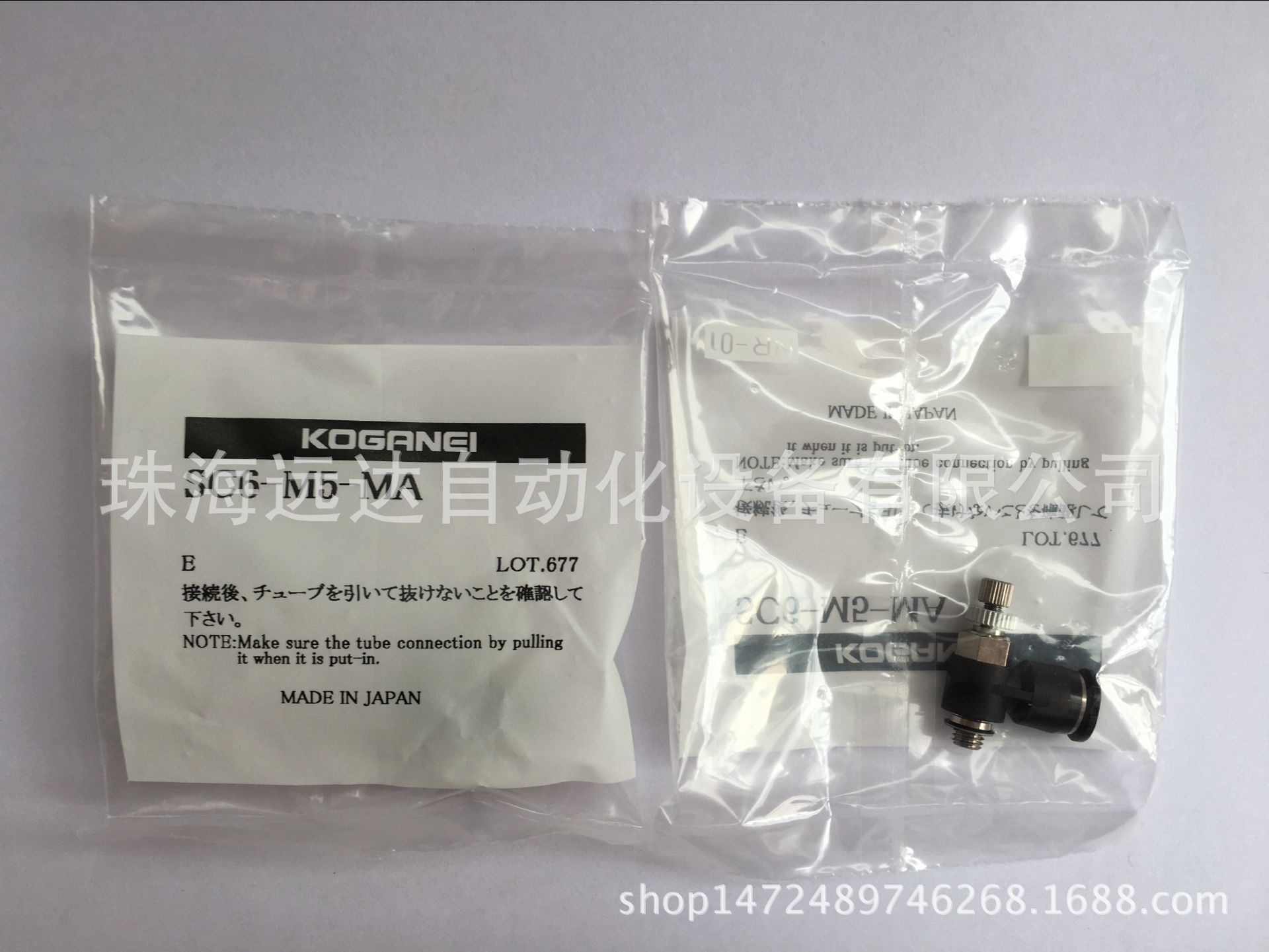 供应全新原装小金井接头SLM12-03