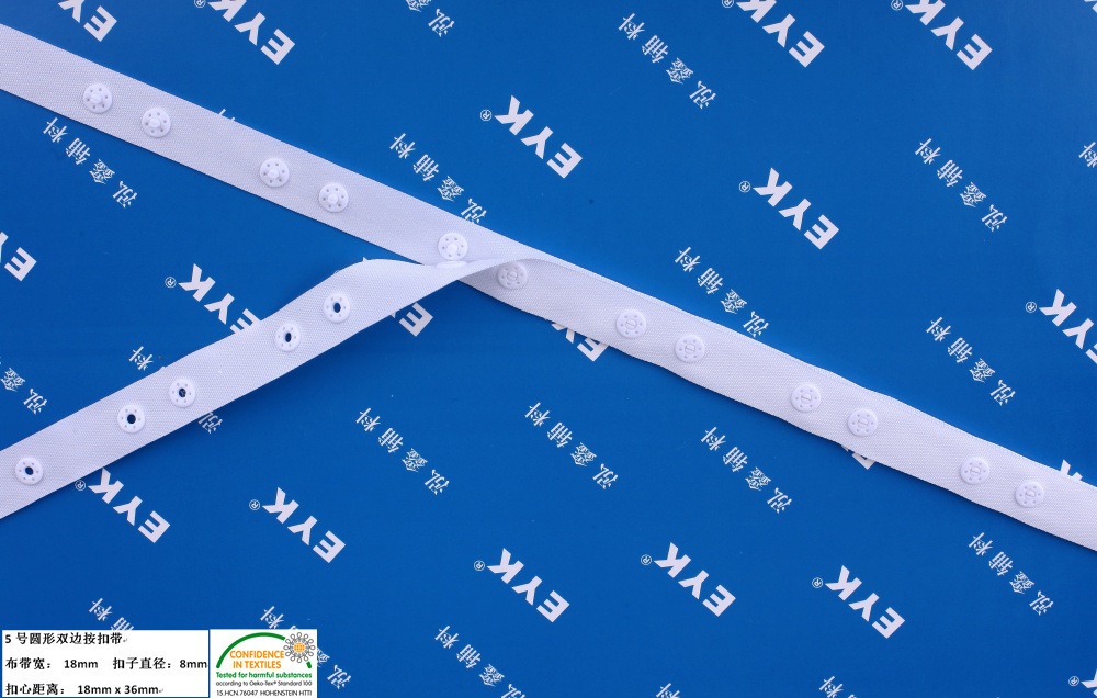 树脂按扣 树脂纽扣  树脂钮扣 辅料按扣带 二合扣