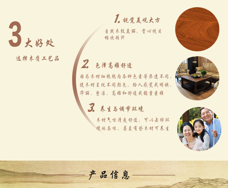 多用刀型刮痧板_03
