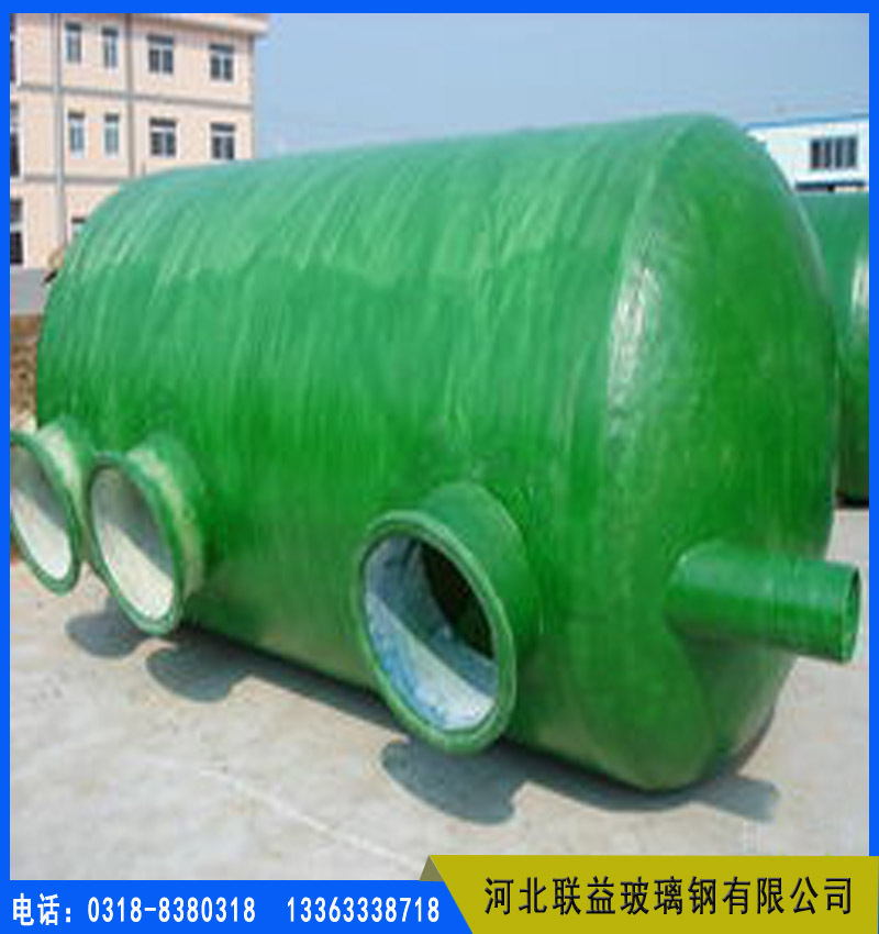 玻璃鋼化糞池