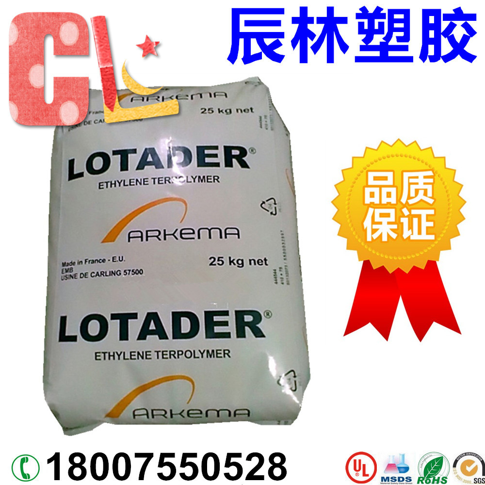 EBA 法國阿科瑪3