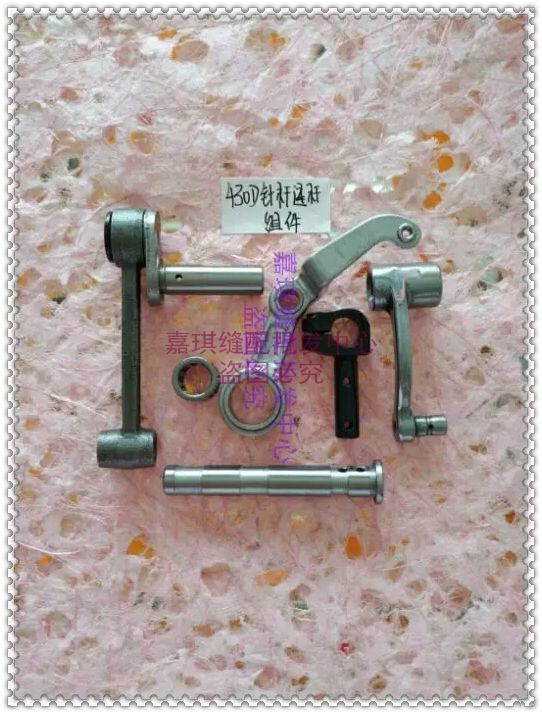 工业缝纫机 430D兄弟电脑套结机 挑线杆组件 装机质量 配件齐全