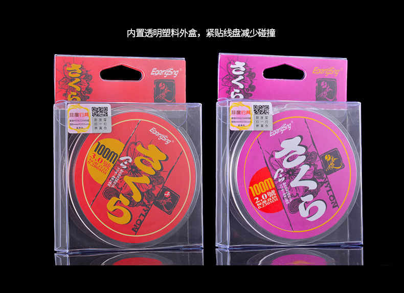 千本樱100米_18