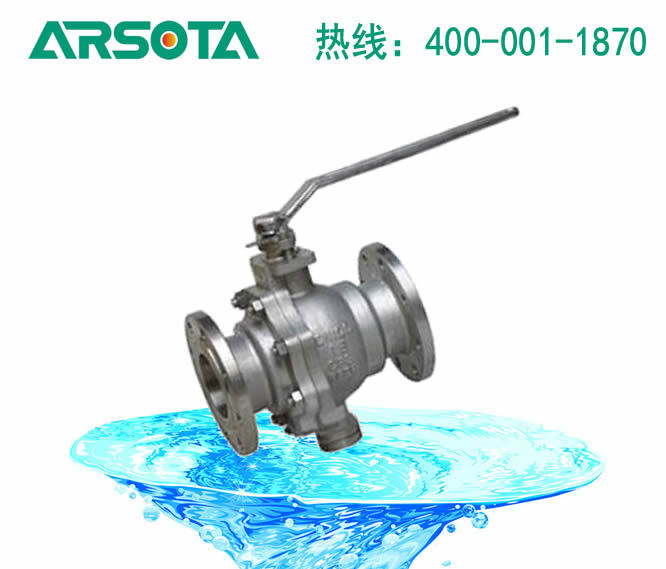 Q47F固定球阀 硬密封球阀 国标美标硬密封球阀 手动固定球阀