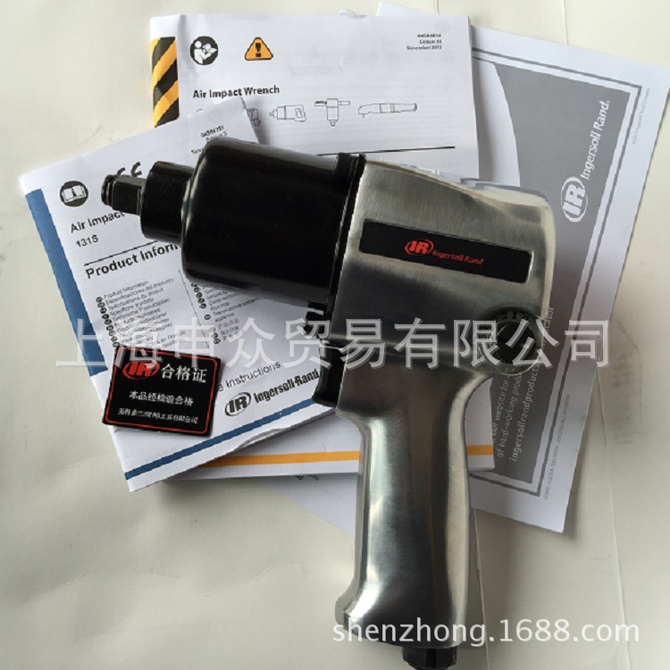 美国IR英格索兰气动冲击扳手 244A-2  英格索兰气动扳手  244A-2
