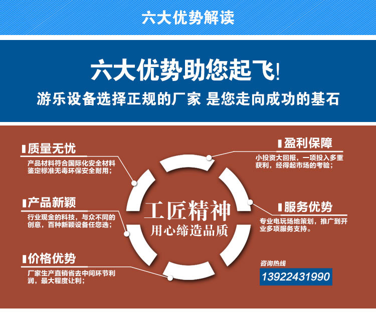 详情底部_03