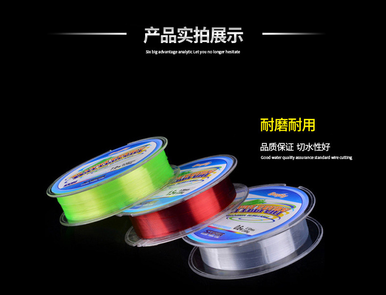 battle尼龙线100米鱼线_17