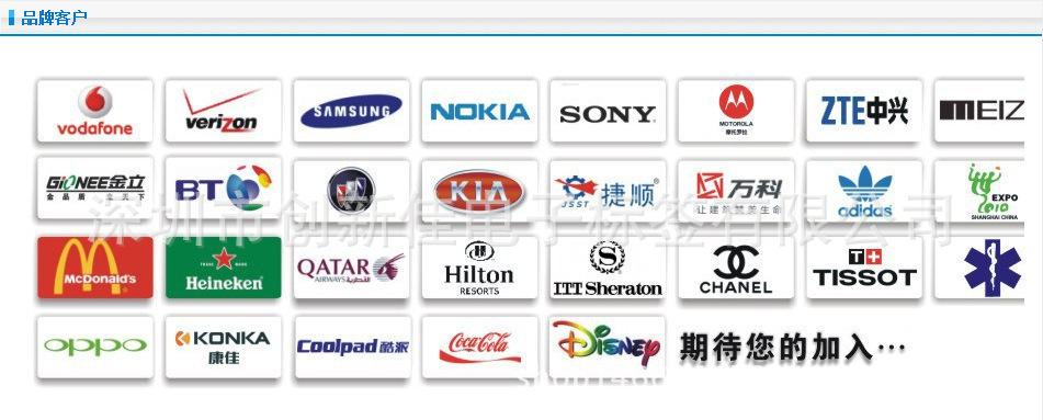 合作品牌厂家