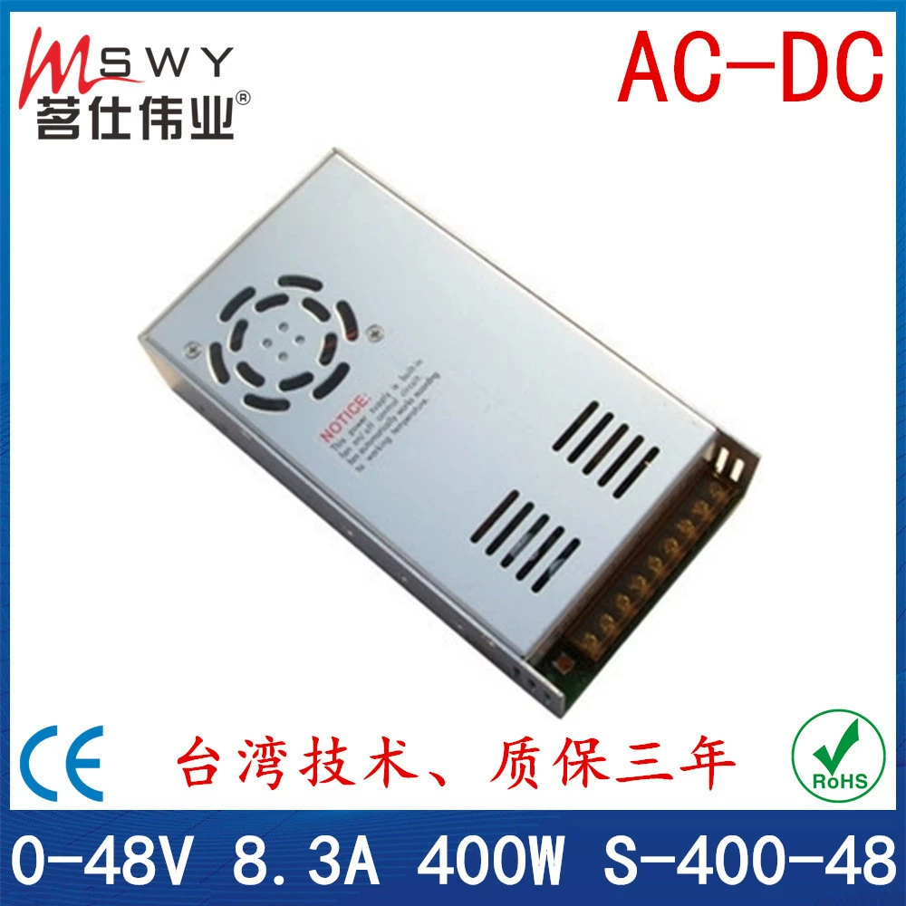 Engine, adjustable power supply, equipment, 48v, 400W, 48v, 48v, 400W
