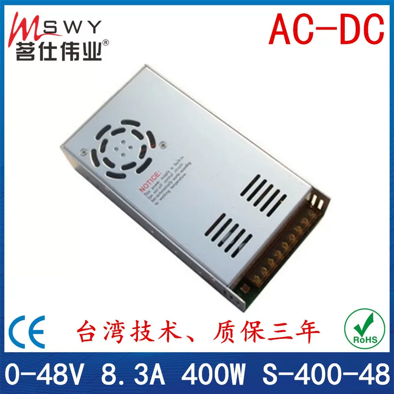 Engine, adjustable power supply, equipment, 48v, 400W, 48v, 48v, 400W