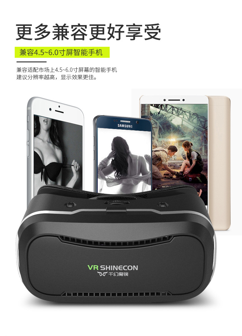 Lunettes VR ou 3D - Ref 1226158 Image 19