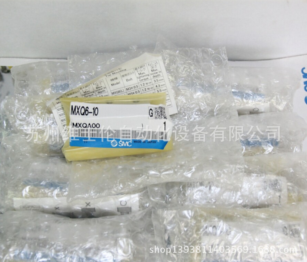 现货供应SMC气缸品牌MXQ6-10 进口SMC滑台气缸
