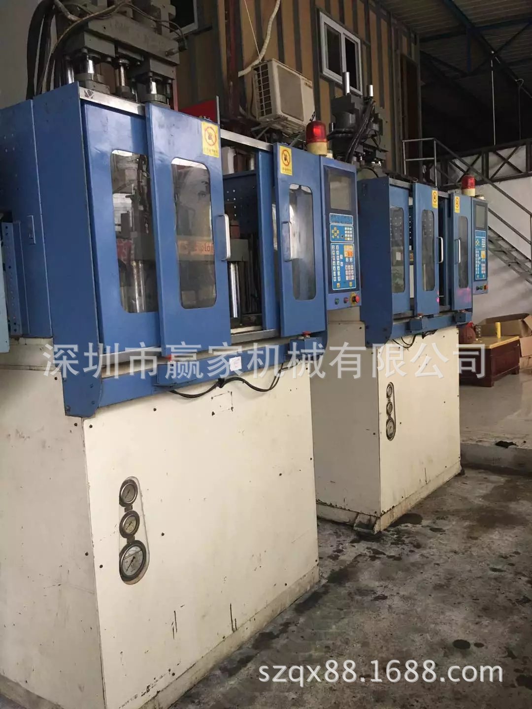 现货出售精密电子产品用立式注塑机