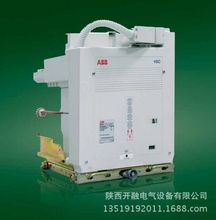 VSC 12kV 400A 220V DCO SCO接触器 VSC接触器 VSC真空接触器