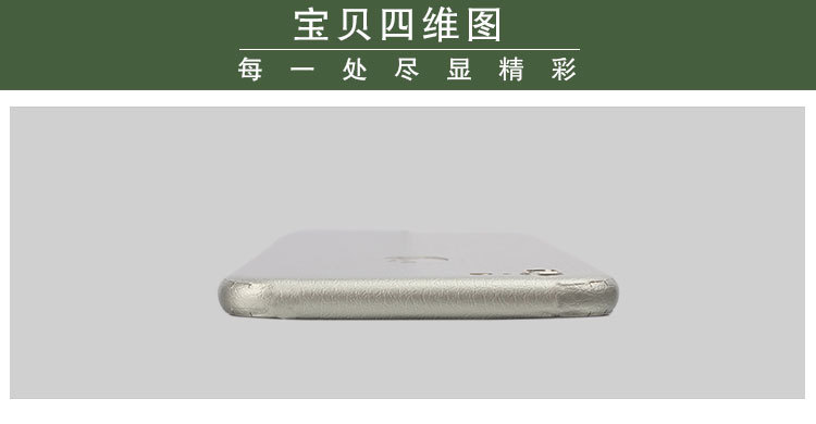 Sticker pour téléphone portable - Ref 1364462 Image 8