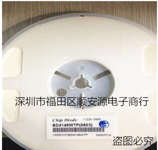 代理丽智电阻式 开关二极管 BD4148WP 一系列电阻