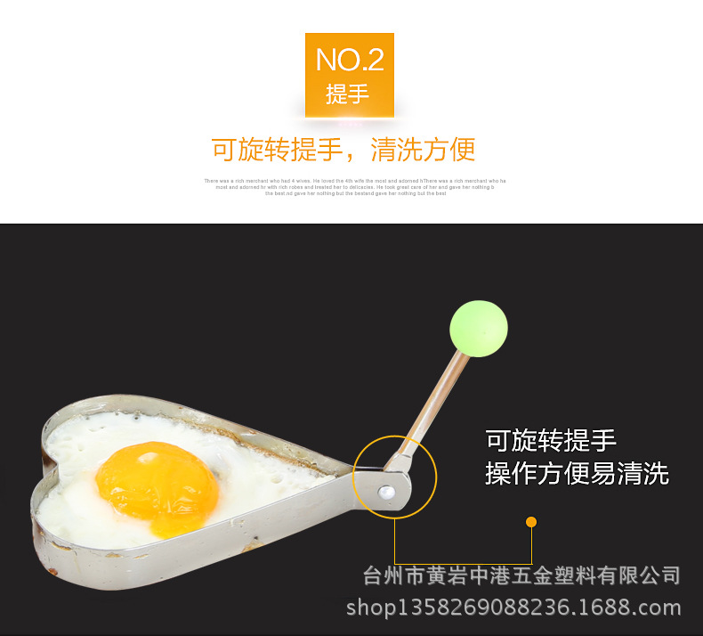 家兴煎蛋器-----300-朱-12_06