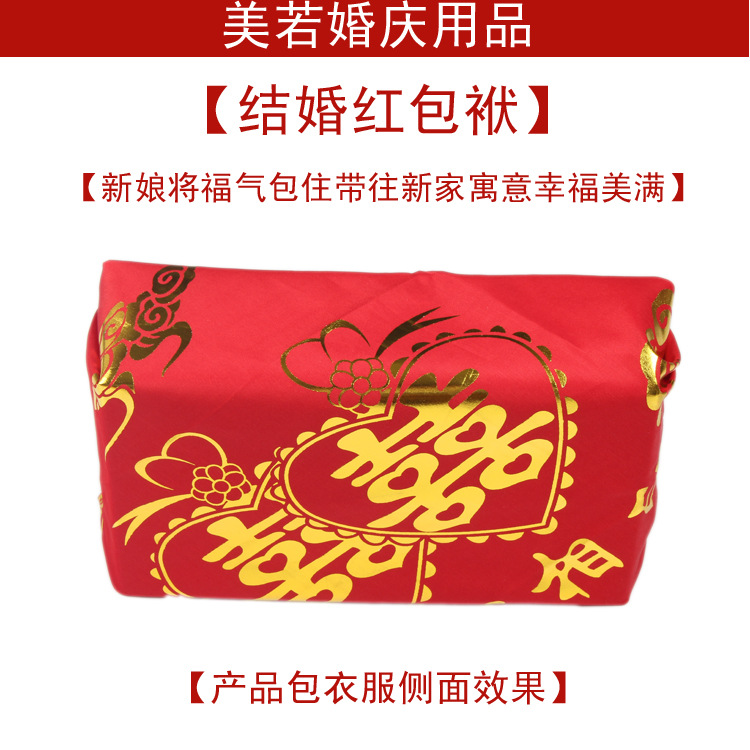 90燙金雙心龍鳳5