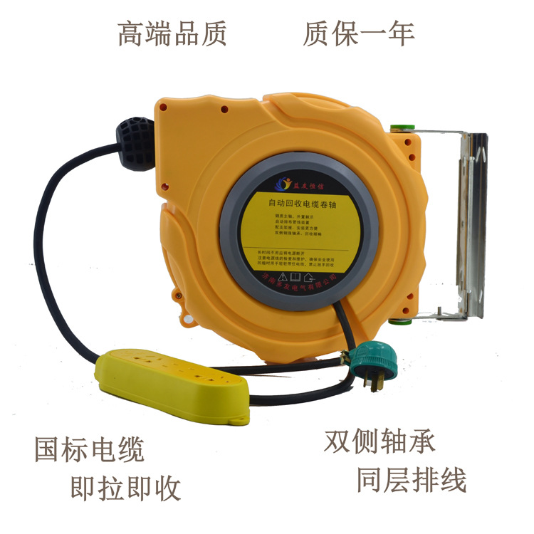 益友恒信自动回收卷轴 电缆盘  3*1.0*15米 电缆绕线器电鼓