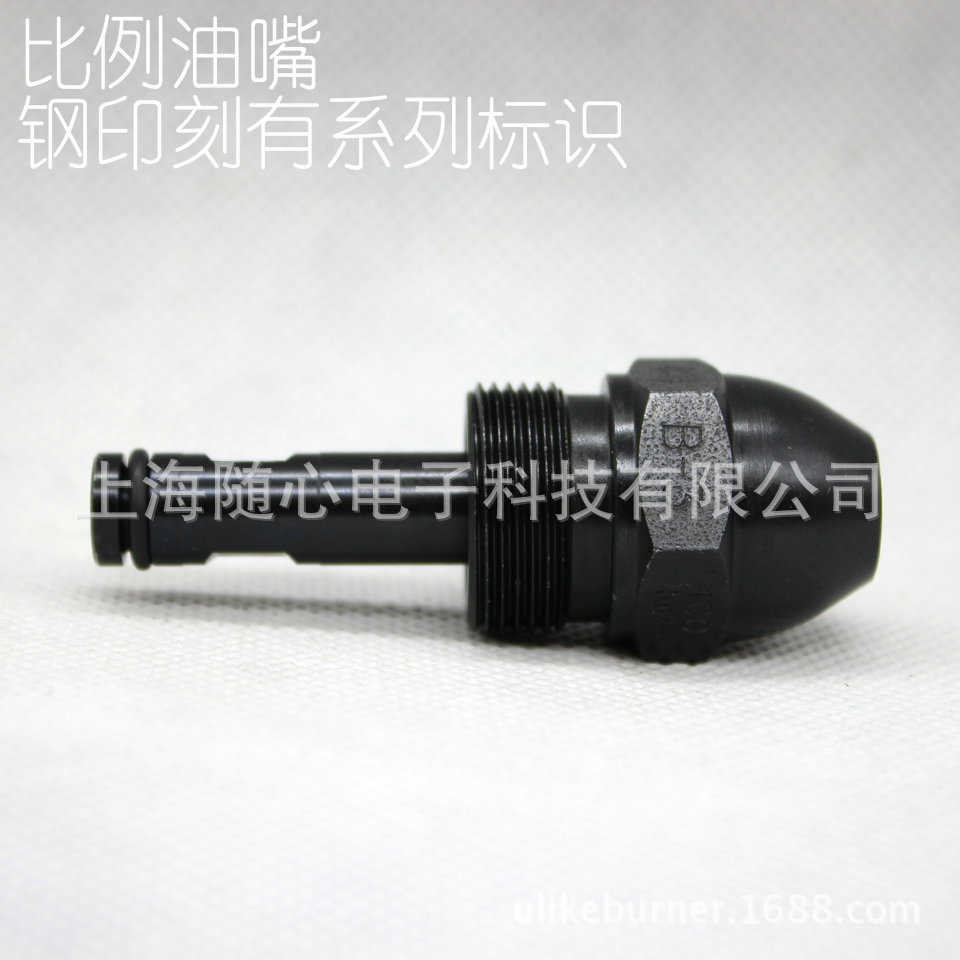 回油喷嘴|比例油嘴|BALTUR|百得|意大利|燃烧器专用|50-1000kg/h