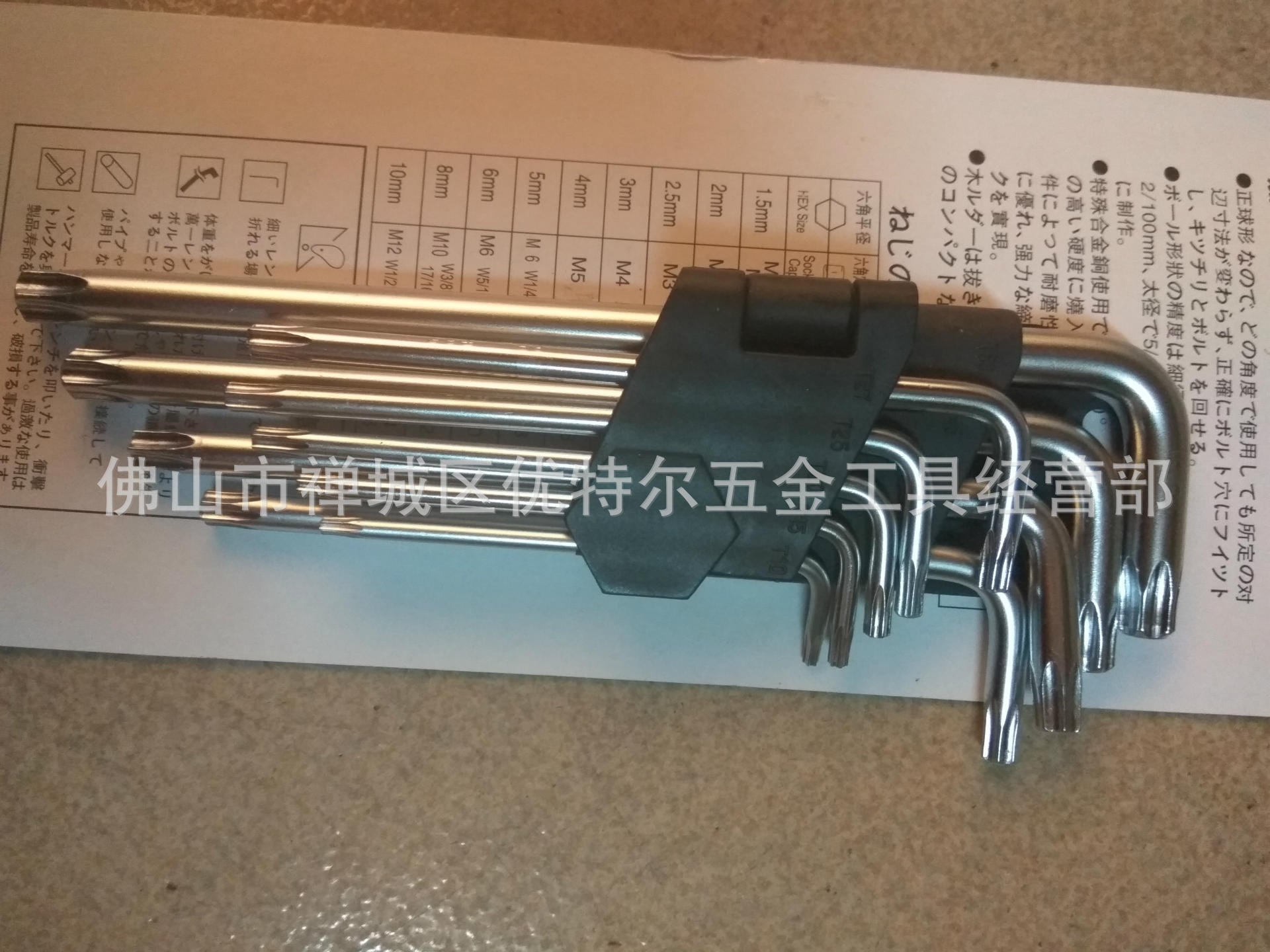 厂家直销亚光加长六角匙 CR-V  特长六角板手/梅花六角加长板手