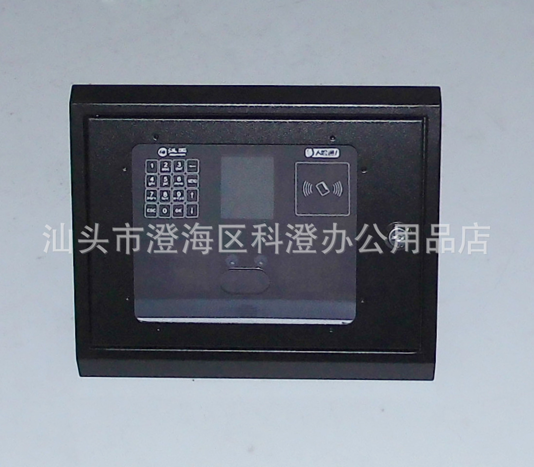 人脸识别考勤机斜面保护盒  适用于汉王 C240 C340