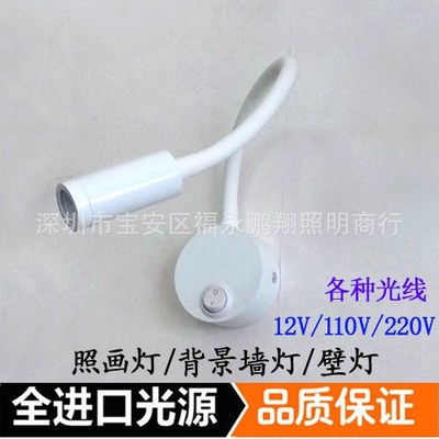 LED软管射灯万向蛇形管长吸顶背景墙照画灯床头壁灯柜台灯镜前灯|ms