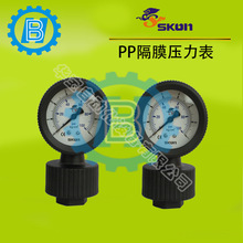 SKON压力表3/8 0.6BAR密封性好充液压力表