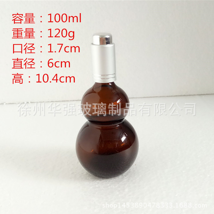 30ml棕色精油玻璃調配瓶子批发 茶色单葫芦精油瓶 滴管分装瓶